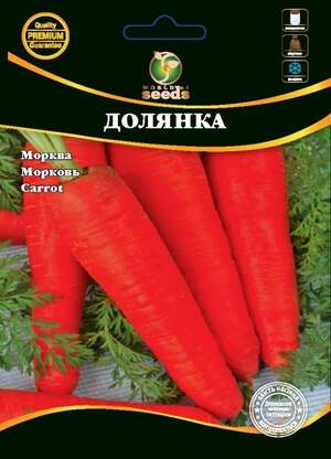Морква Долянка 20 г WoS Морква Долянка 20 г WoS