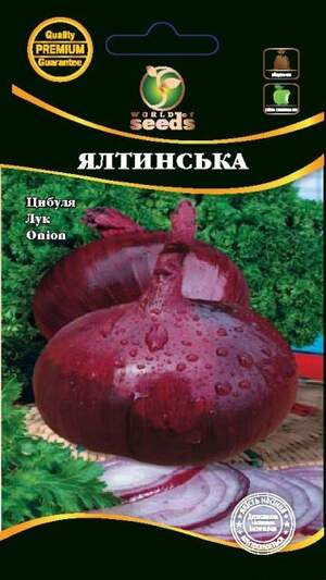 Цибуля Ялтинська 0,5г. WoS Цибуля Ялтинська 0,5г. WoS