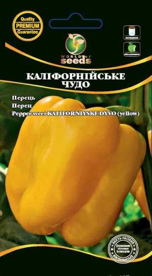 Насіння перцю Насіння перцю