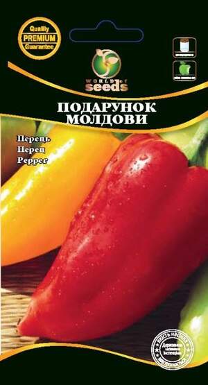 Насіння перцю Подарунок Молдови 0,2г. WoS Насіння перцю Подарунок Молдови 0,2г. WoS