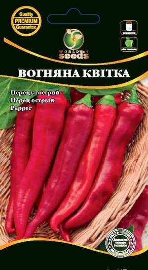 Насіння перцю Вогненна квітка (гостра) 0,2г. WoS Насіння перцю Вогненна квітка (гостра) 0,2г. WoS