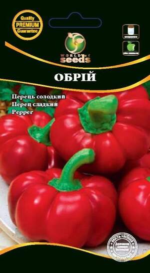 Насіння перцю Насіння перцю