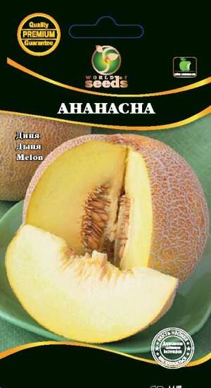 Диня Ананасна 2 г. WoS Диня Ананасна 2 г. WoS