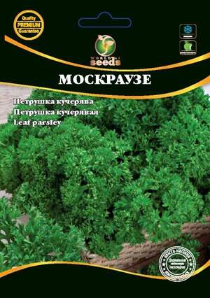 Петрушка Москраузе 1г. WoS Петрушка Москраузе 1г. WoS