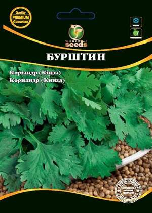Кінза, (коріандр) Бурштин 20г. WoS Кінза, (коріандр) Бурштин 20г. WoS