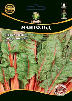 Буряк листовий Мангольд Лукуллус 10г. WoS Буряк листовий Мангольд Лукуллус 10г. WoS