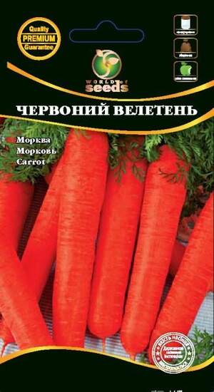 Морква Червоний велетень 2 г. WoS Морква Червоний велетень 2 г. WoS