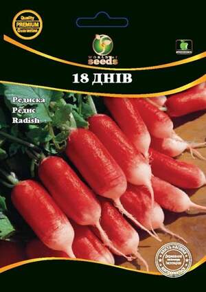 Насіння редиски 18 днів 20г. WoS Насіння редиски 18 днів 20г. WoS