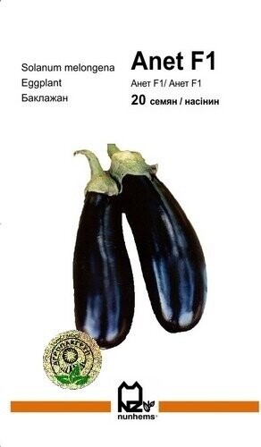 Баклажан 