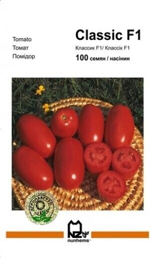 Томат «Класік» F1 100 насінин, А Нунемс (Nunhems) Томат «Класік» F1 100 насінин, А Нунемс (Nunhems)