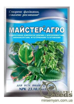 Комплексне мінеральне добриво для фікусів Мастер-Агро, 23-10-16+MgO, 25г Комплексне мінеральне добриво для фікусів Мастер-Агро, 23-10-16+MgO, 25г