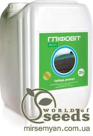 Гербіцид Гербіцид