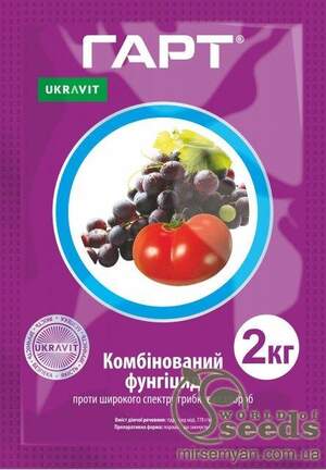 Фунгіцид Фунгіцид
