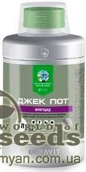 Фунгіцид Фунгіцид