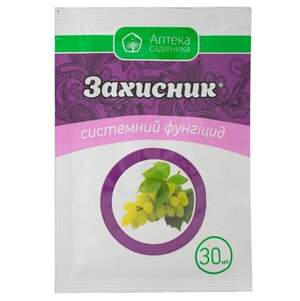 Фунгіцид Фунгіцид