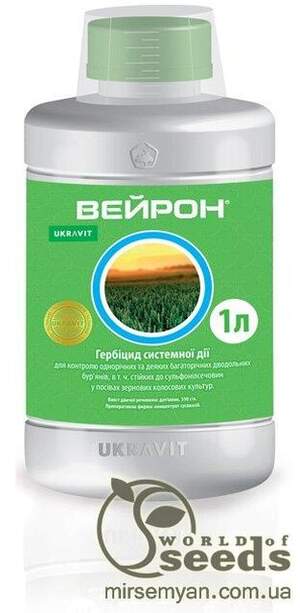 Гербіцид Гербіцид
