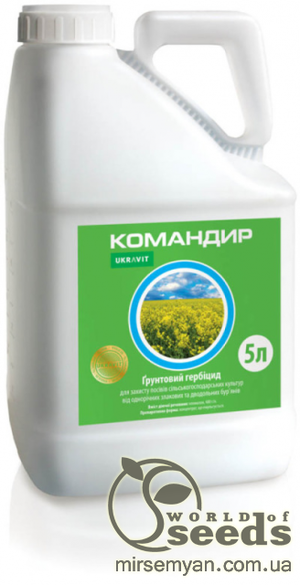 Гербіцид Командор 5 л. UKRAVIT Гербіцид Командор 5 л. UKRAVIT