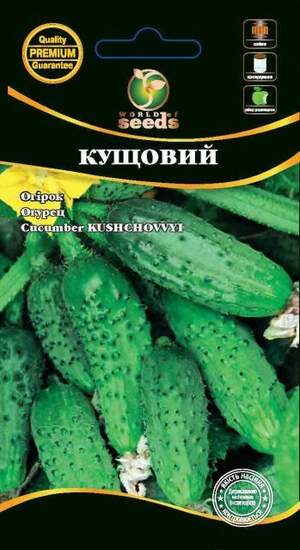 Огірк Кущовий 1г. WoS Огірк Кущовий 1г. WoS