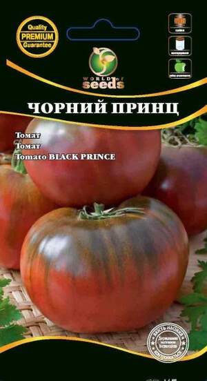 Томат Чорний Принц 0,1г. WoS Томат Чорний Принц 0,1г. WoS
