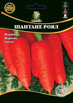 Морква Шантане Роял 20г. WoS Морква Шантане Роял 20г. WoS