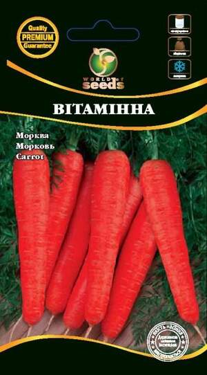 Морква Вітамінна 2 г. WoS Морква Вітамінна 2 г. WoS