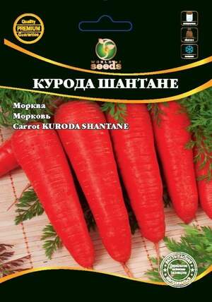 Морква Курода Шантане 200г. WoS Морква Курода Шантане 200г. WoS