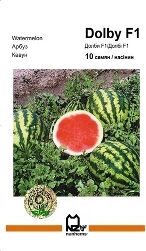 Кавун Долбі F1 - 10 насінин А (Nunhems)