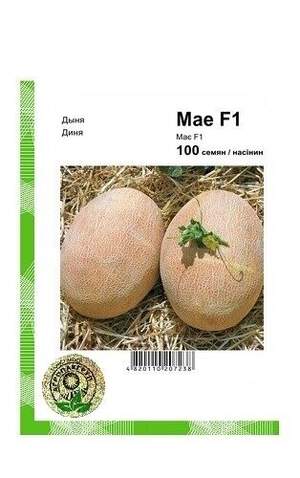 Диня Травня F1 - 100 насінин А (Clause Tezier)