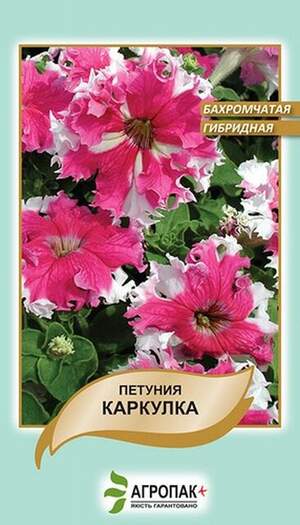 Петунія гібридна бахромчаста Каркулка - 20 насінин, А Петунія гібридна бахромчаста Каркулка - 20 насінин, А