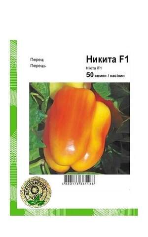 Перець Микита F1 - 50 насінин А (Clause) Перець Микита F1 - 50 насінин А (Clause)