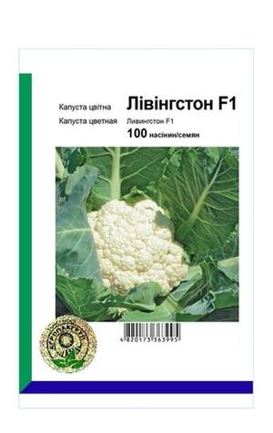 Капуста цвітна Лівінгстон F1 - 100 насінин А (Syngenta)