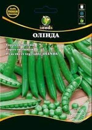 Горох овочевий Олінда – 100 грам (Syngenta) Горох овочевий Олінда – 100 грам (Syngenta)