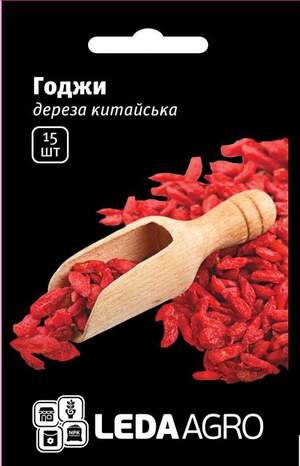 Дереза китайська (годжі) 15 шт. L (Hem Zaden BV Нідерланди) Дереза китайська (годжі) 15 шт. L (Hem Zaden BV Нідерланди)