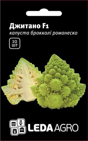 Капуста цвітна романеско Капуста цвітна романеско