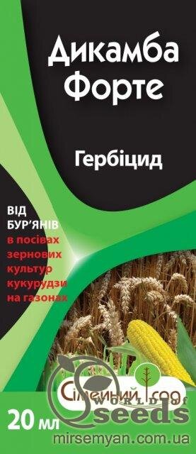 Гербіцид Гербіцид
