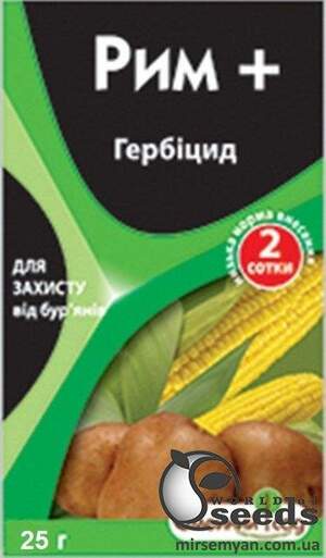 Гербіцид Гербіцид