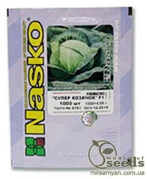 Капуста рання білокачанна Експрес F1 10000 с. НАСКО Капуста рання білокачанна Експрес F1 10000 с. НАСКО