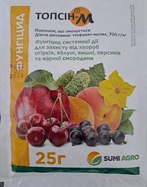Фунгіцид Топсін-М 25 гр Фунгіцид Топсін-М 25 гр