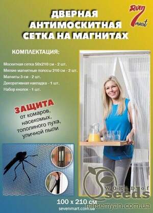 Антимоскітна сітка на магнітах 210х100 Антимоскітна сітка на магнітах 210х100