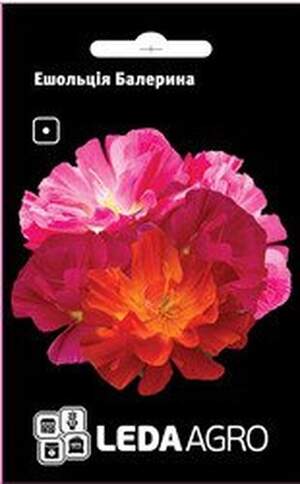 Ешольція Балерина 0.3 г. L (Hem Zaden BV Netherlands)