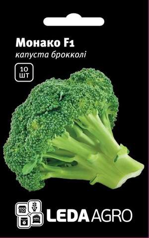 Капуста броколі Монако F1 10 шт. L (Сингента / Syngenta) Капуста броколі Монако F1 10 шт. L (Сингента / Syngenta)