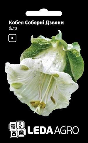Кобея Кафедральні дзвони біла 0.2 г. L (Hem Zaden BV Netherlands)