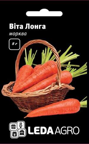 Насіння моркви Віта Лонга 5 г. L (Бейо / Bejo Zaden) Насіння моркви Віта Лонга 5 г. L (Бейо / Bejo Zaden)
