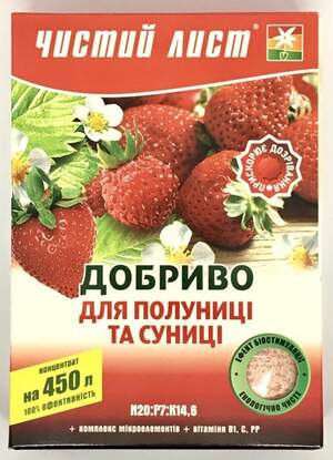 Добриво Чистий Лист для полуниці та суниці 300г. (Kvitofor) Добриво Чистий Лист для полуниці та суниці 300г. (Kvitofor)