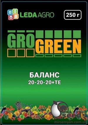 Добрива ГроГрін (GroGreen) Баланс NPK 20-20-20 250 г. Добрива ГроГрін (GroGreen) Баланс NPK 20-20-20 250 г.