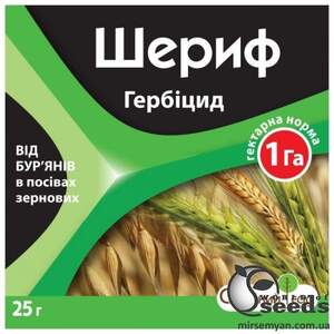 Гербіцид Гербіцид