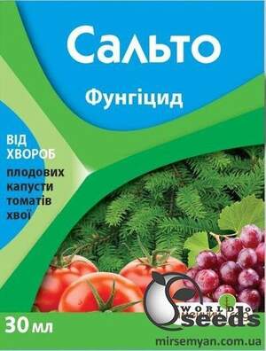Фунгіцид Фунгіцид