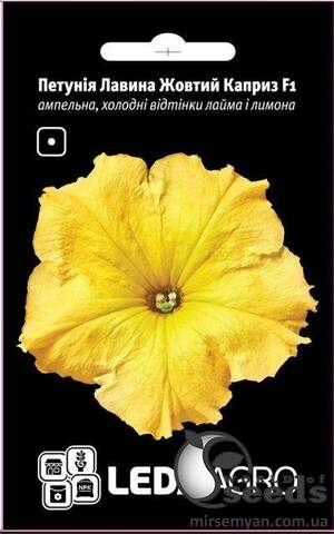 Петунія Лавина F1, Жовтий Каприз ампельна, 10 семена Л