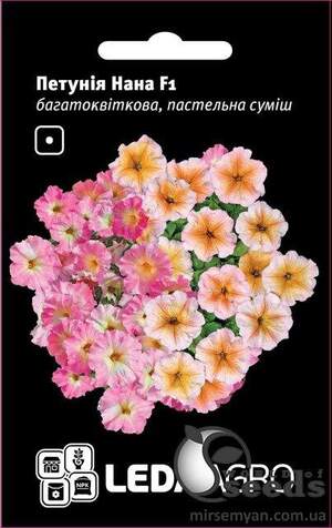 Петунія Нана F1, багатоквіткова пастельна суміш, 10 семена Л