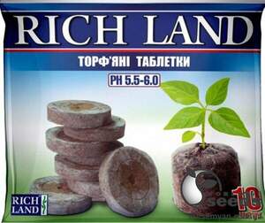 Торф'яні пігулки RICH LAND 44мм 10 штук Торф'яні пігулки RICH LAND 44мм 10 штук